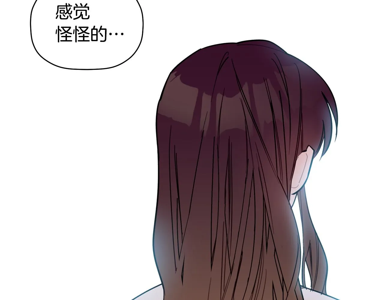 第44话 那就维持人设吧 第33页