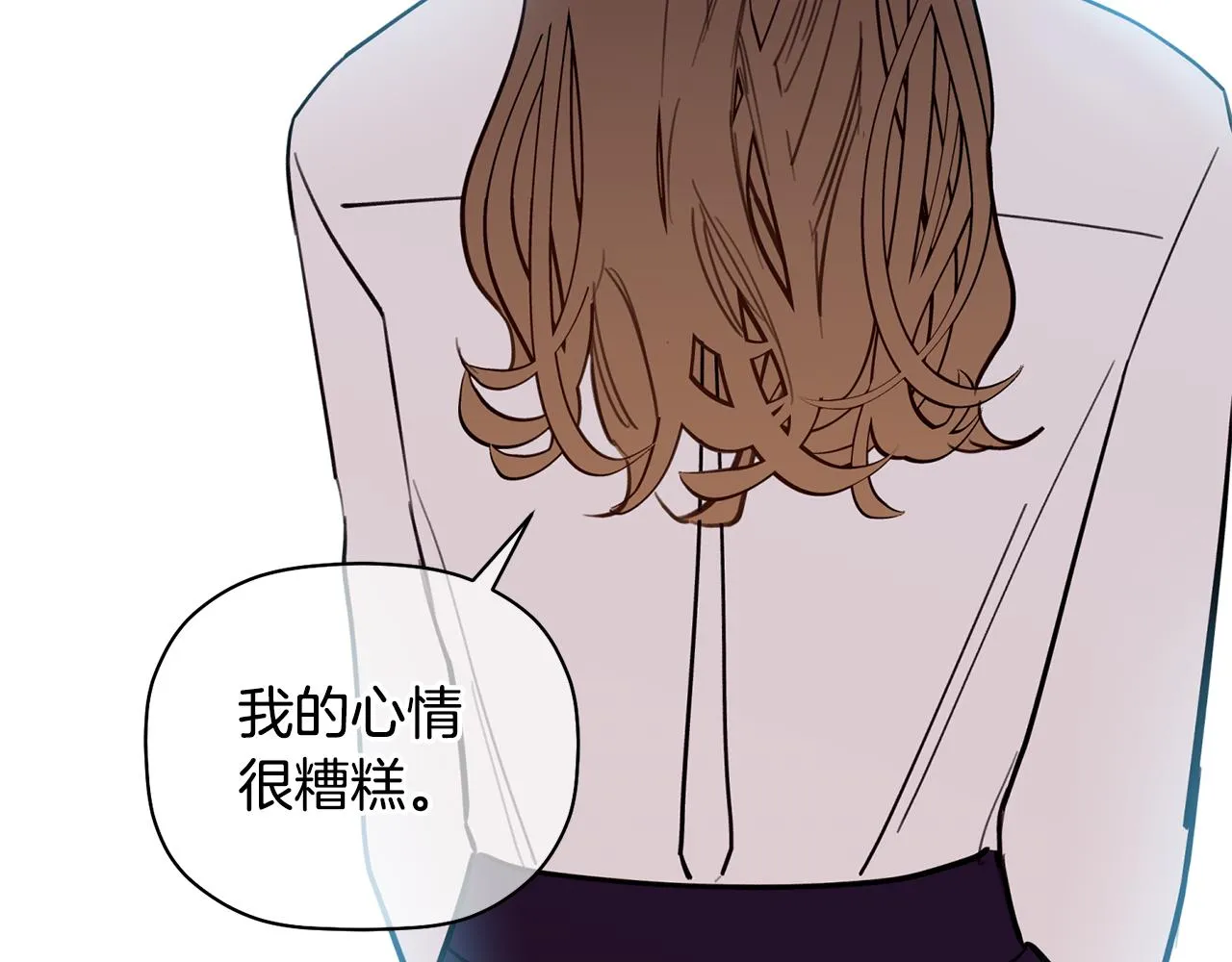 第44话 那就维持人设吧 第34页