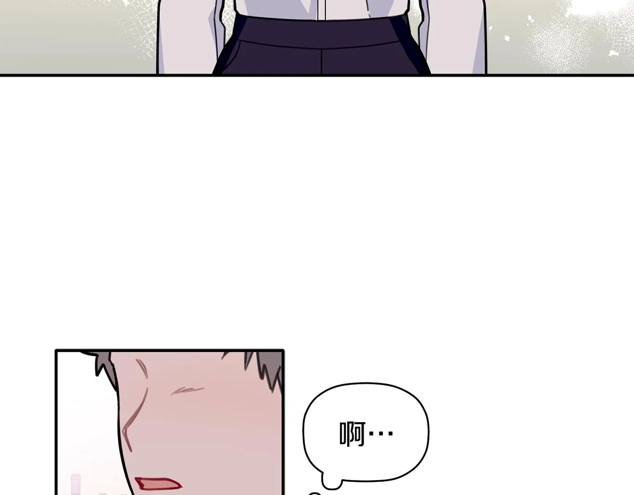 第44话 那就维持人设吧 第78页