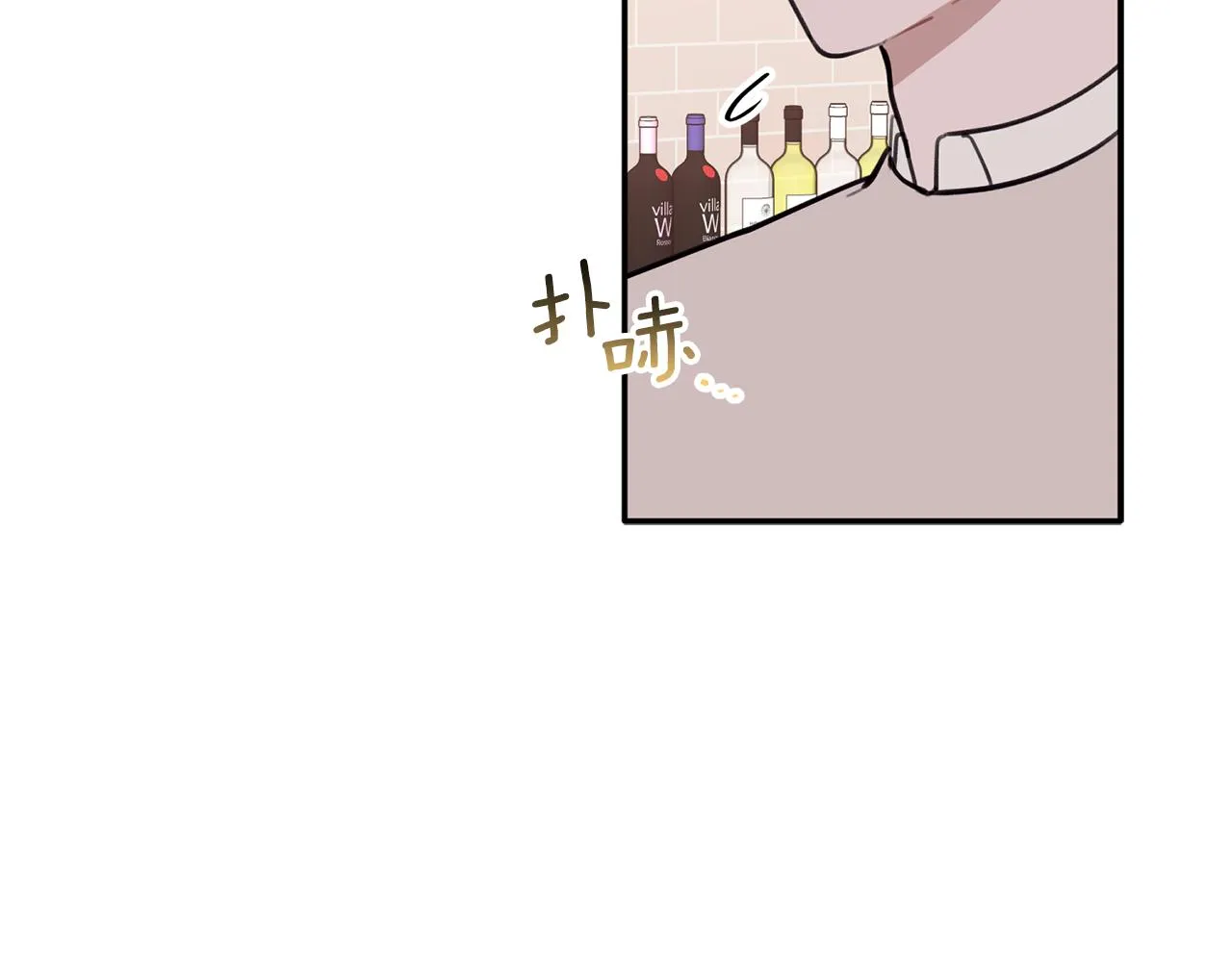 第44话 那就维持人设吧 第80页