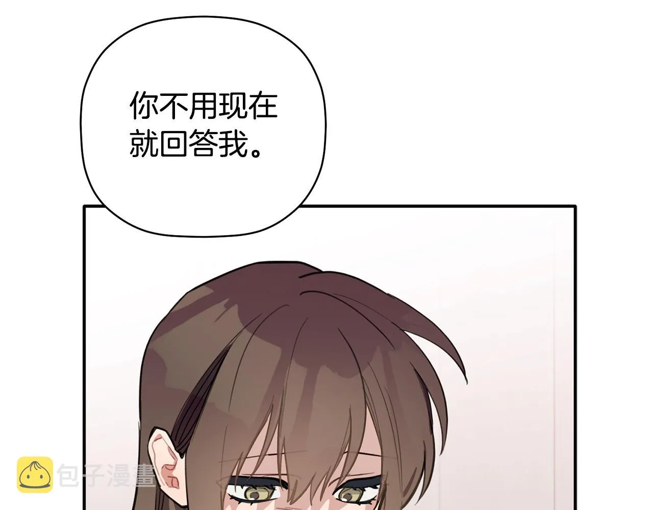 第44话 那就维持人设吧 第92页