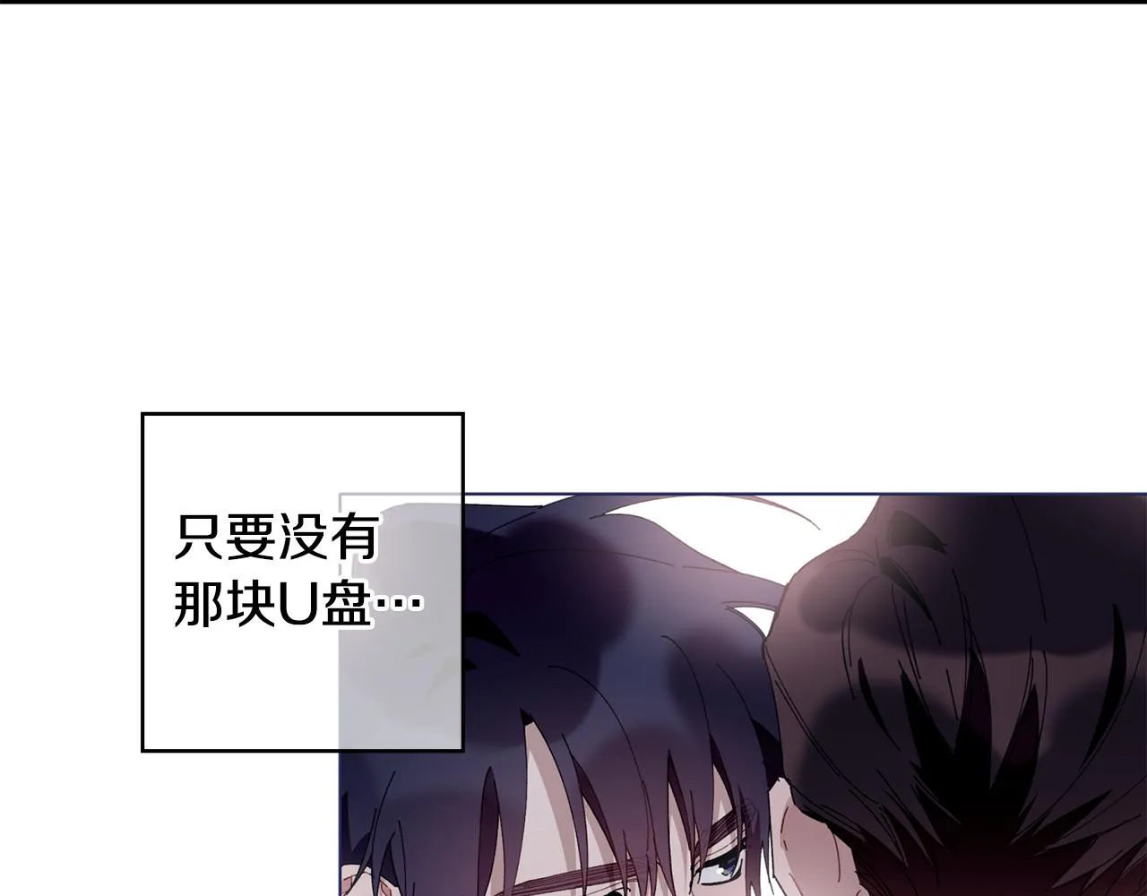 第44话 那就维持人设吧 第115页