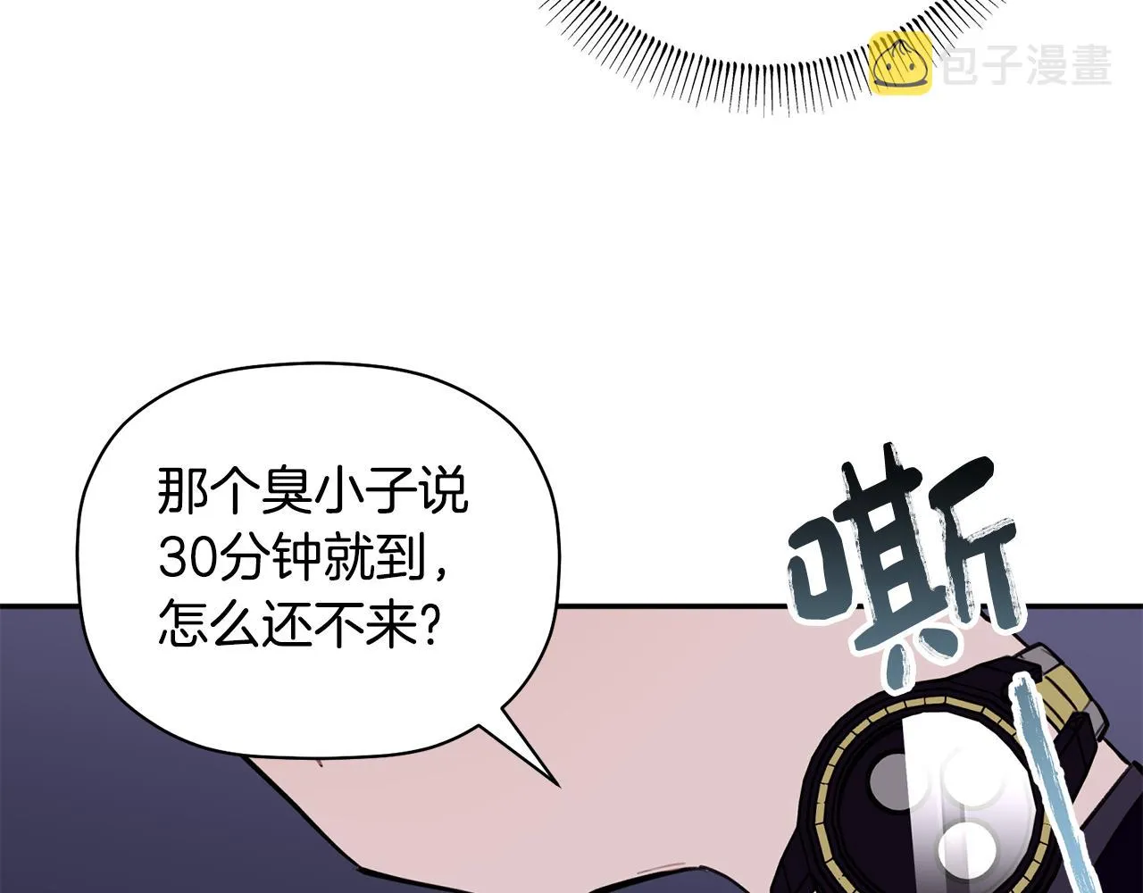 第44话 那就维持人设吧 第118页