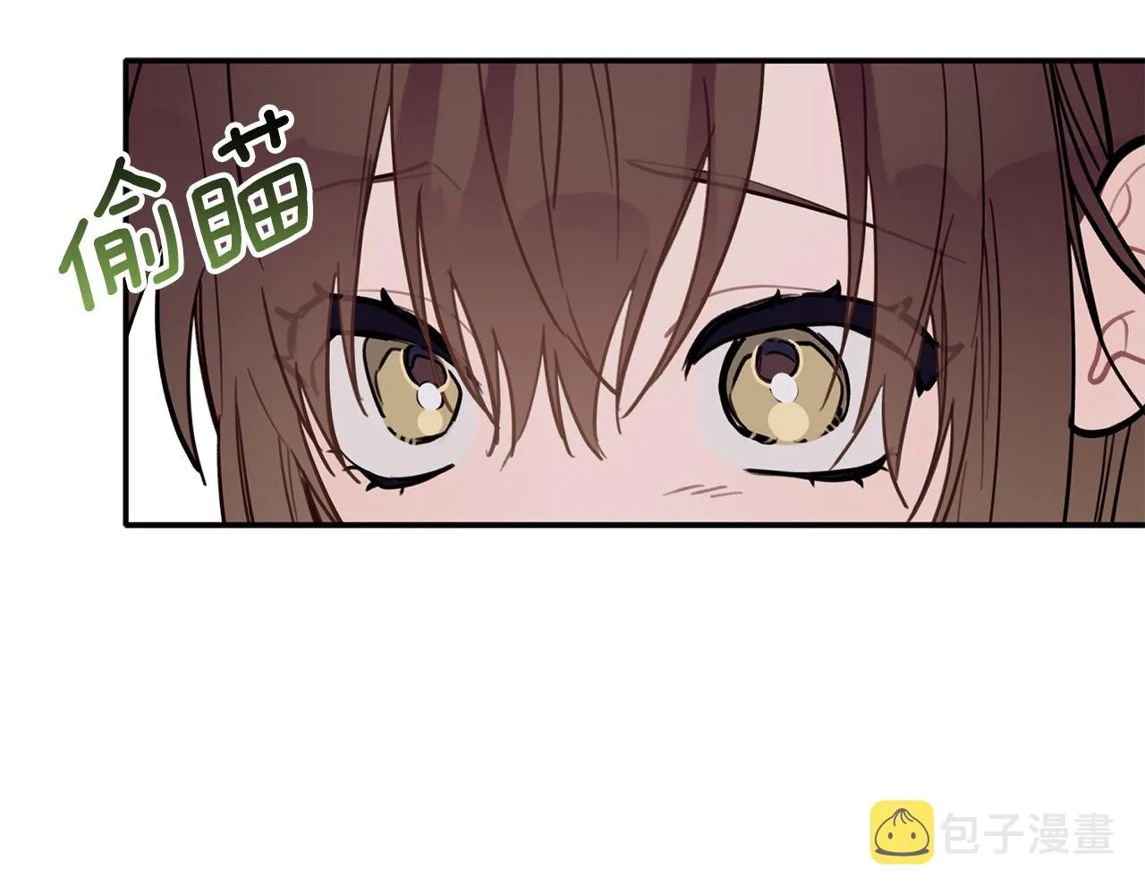 第43话 三人国内再遇 第22页