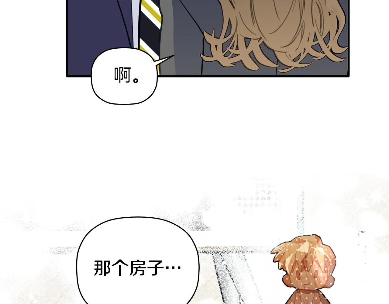 第43话 三人国内再遇 第40页