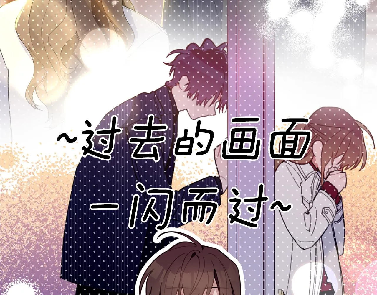 第43话 三人国内再遇 第42页