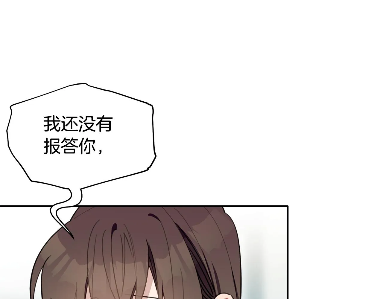 第43话 三人国内再遇 第47页