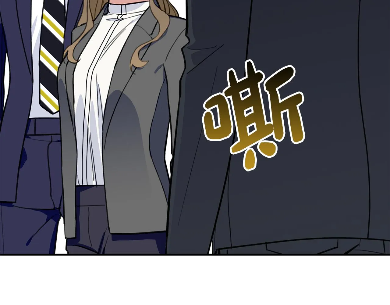 第43话 三人国内再遇 第51页