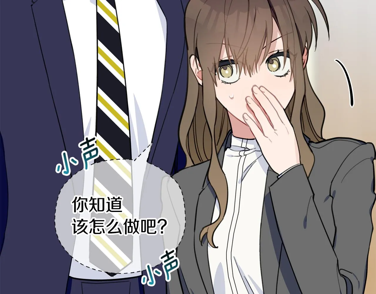 第43话 三人国内再遇 第55页