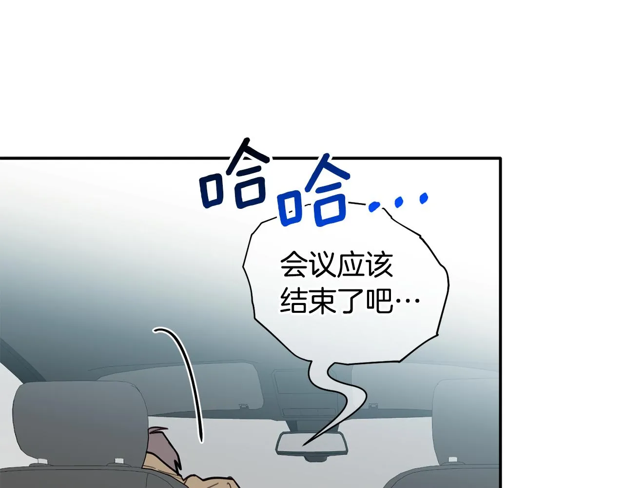 第43话 三人国内再遇 第62页