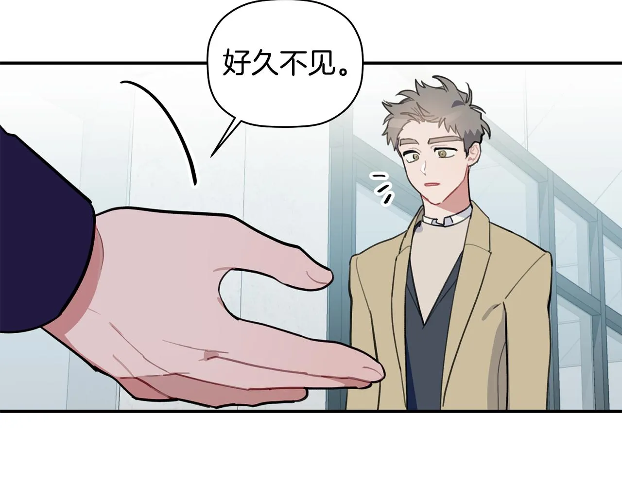 第43话 三人国内再遇 第100页