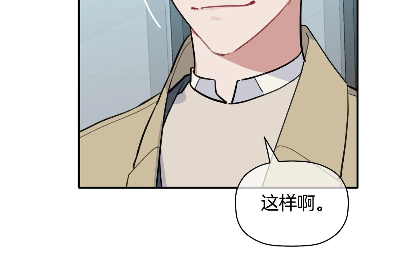第43话 三人国内再遇 第105页