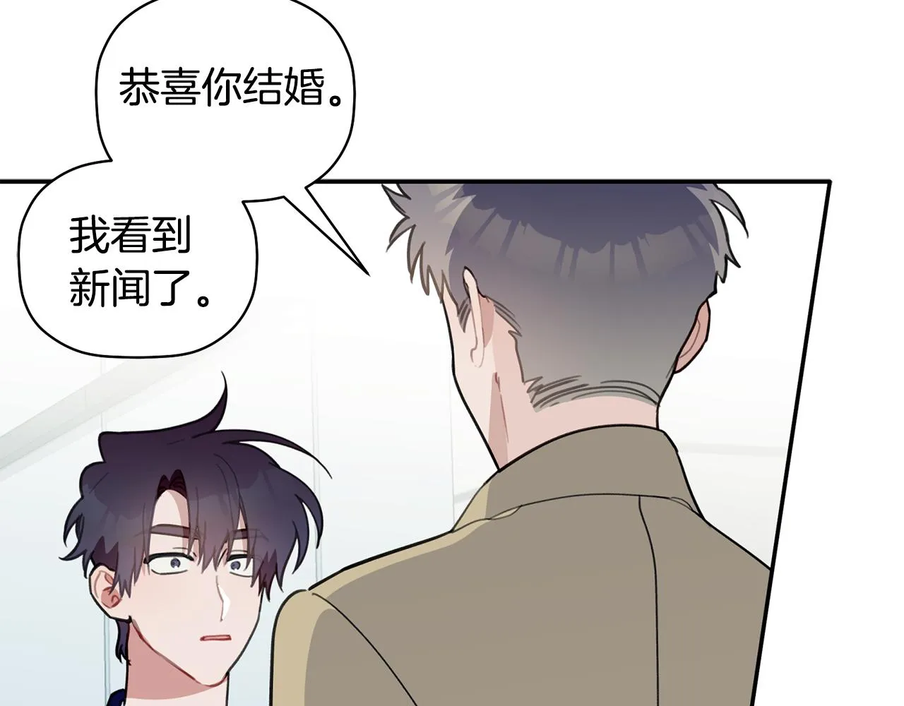第43话 三人国内再遇 第108页