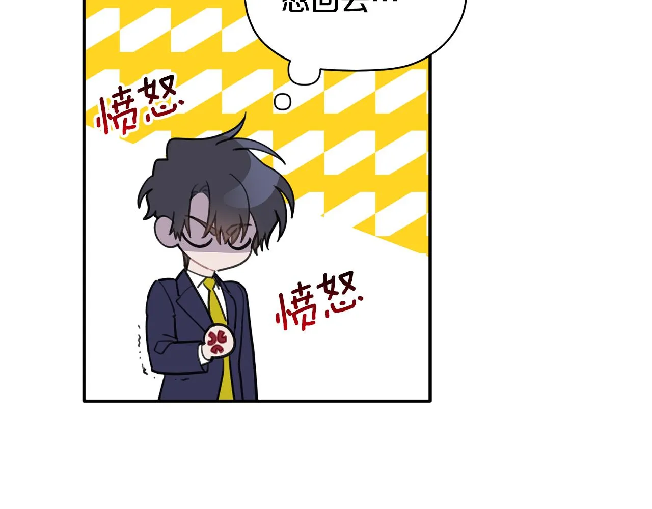 第43话 三人国内再遇 第113页