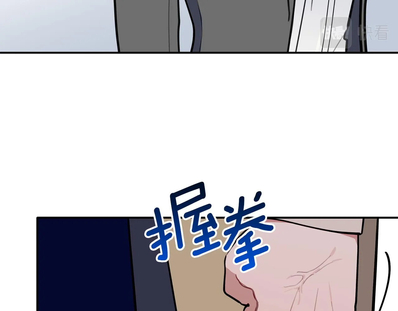 第43话 三人国内再遇 第119页
