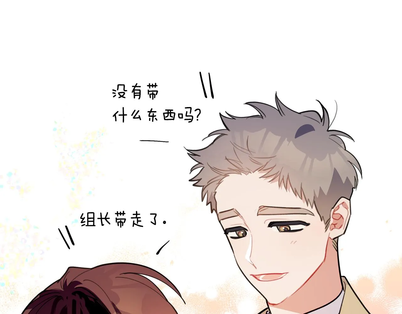 第43话 三人国内再遇 第129页