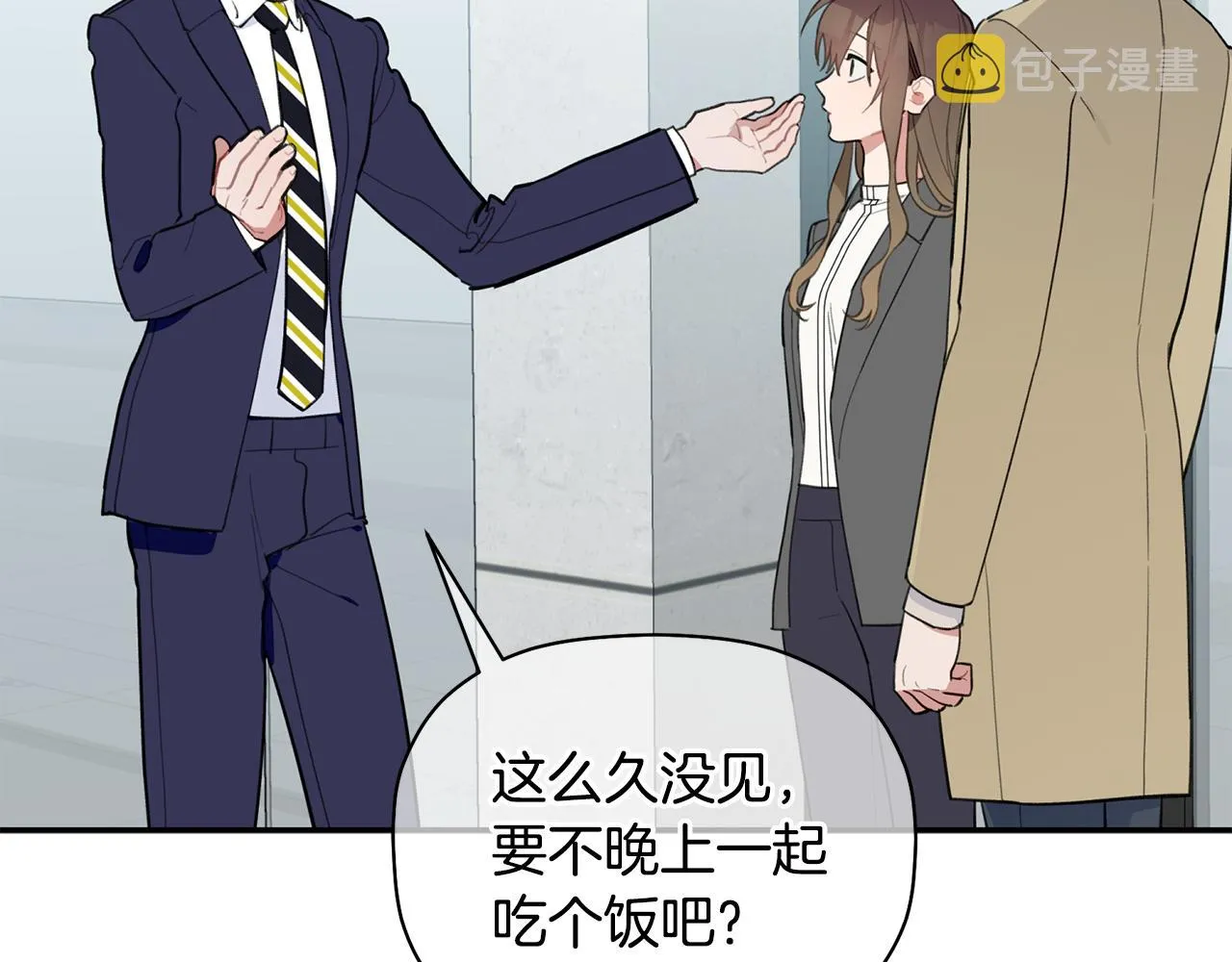 第43话 三人国内再遇 第132页