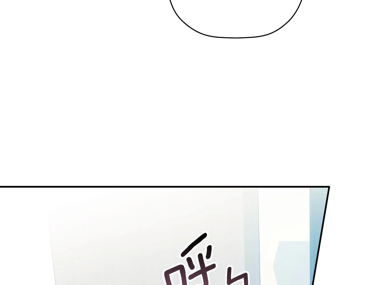 第42话 是同一个人吗？ 第3页