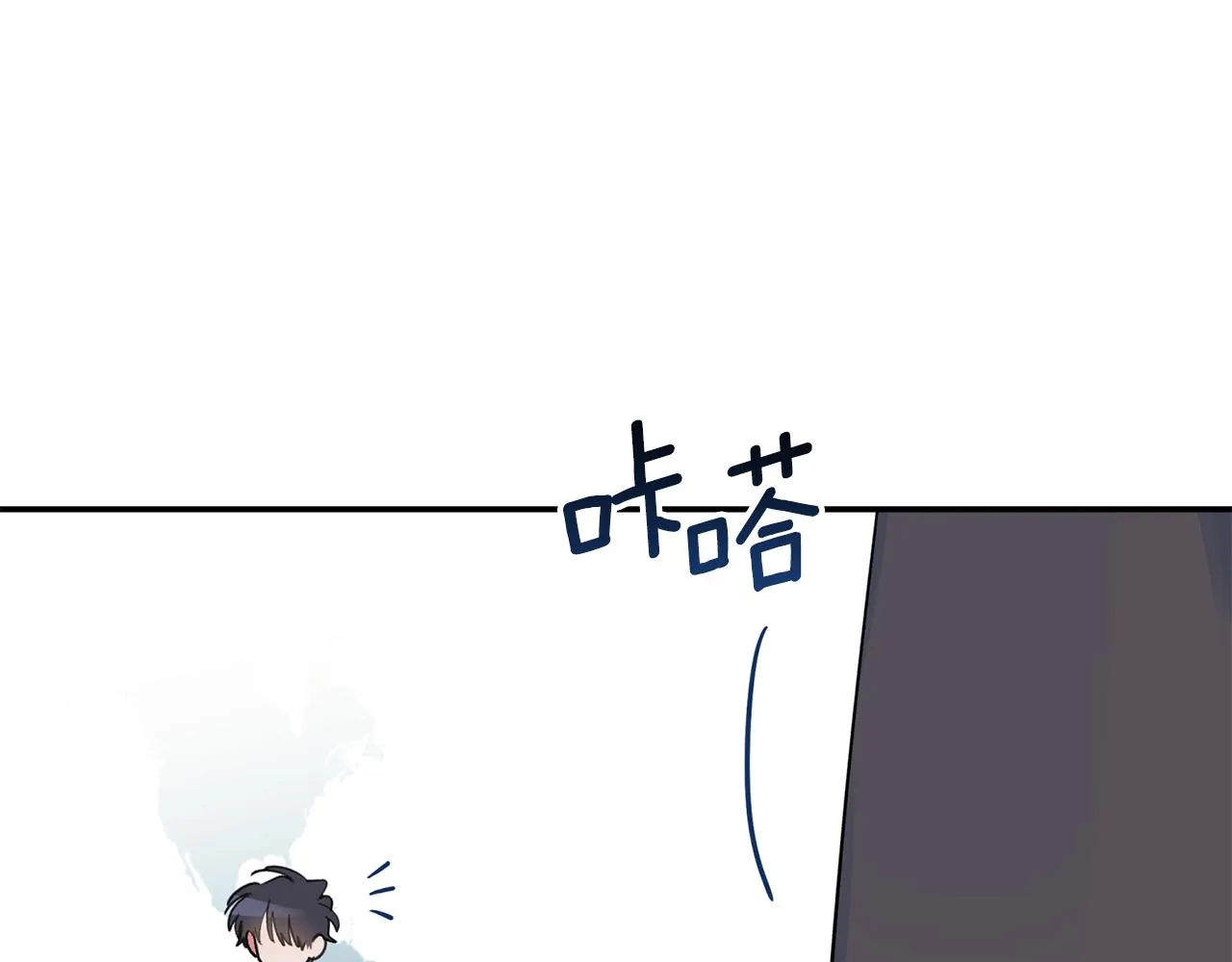 第42话 是同一个人吗？ 第8页