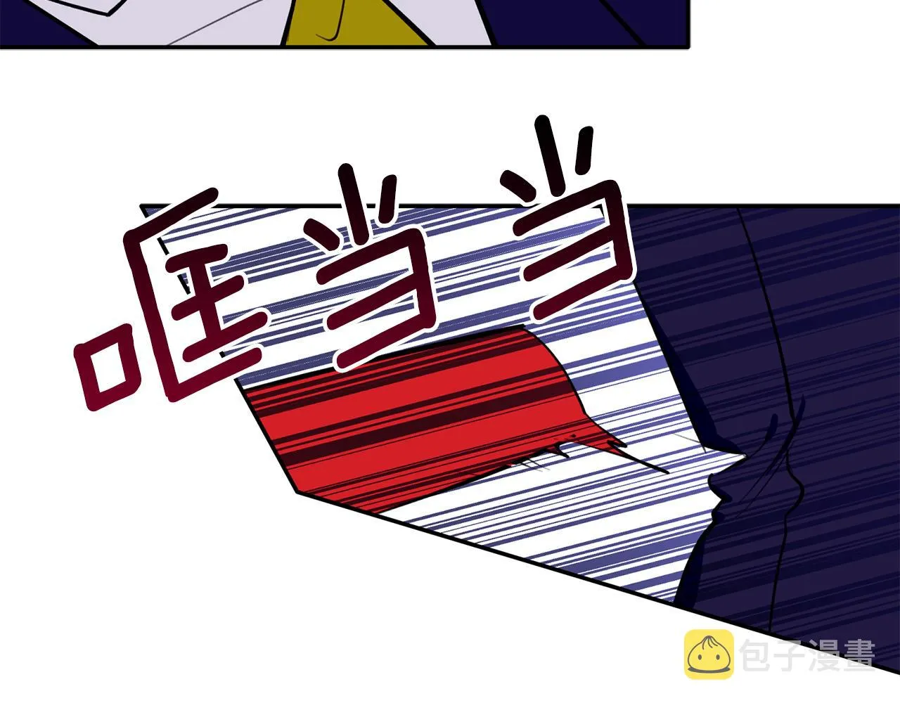 第42话 是同一个人吗？ 第12页