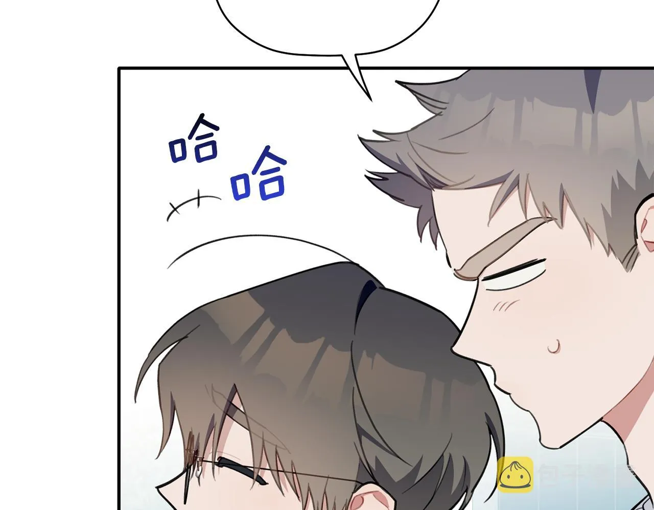 第42话 是同一个人吗？ 第40页