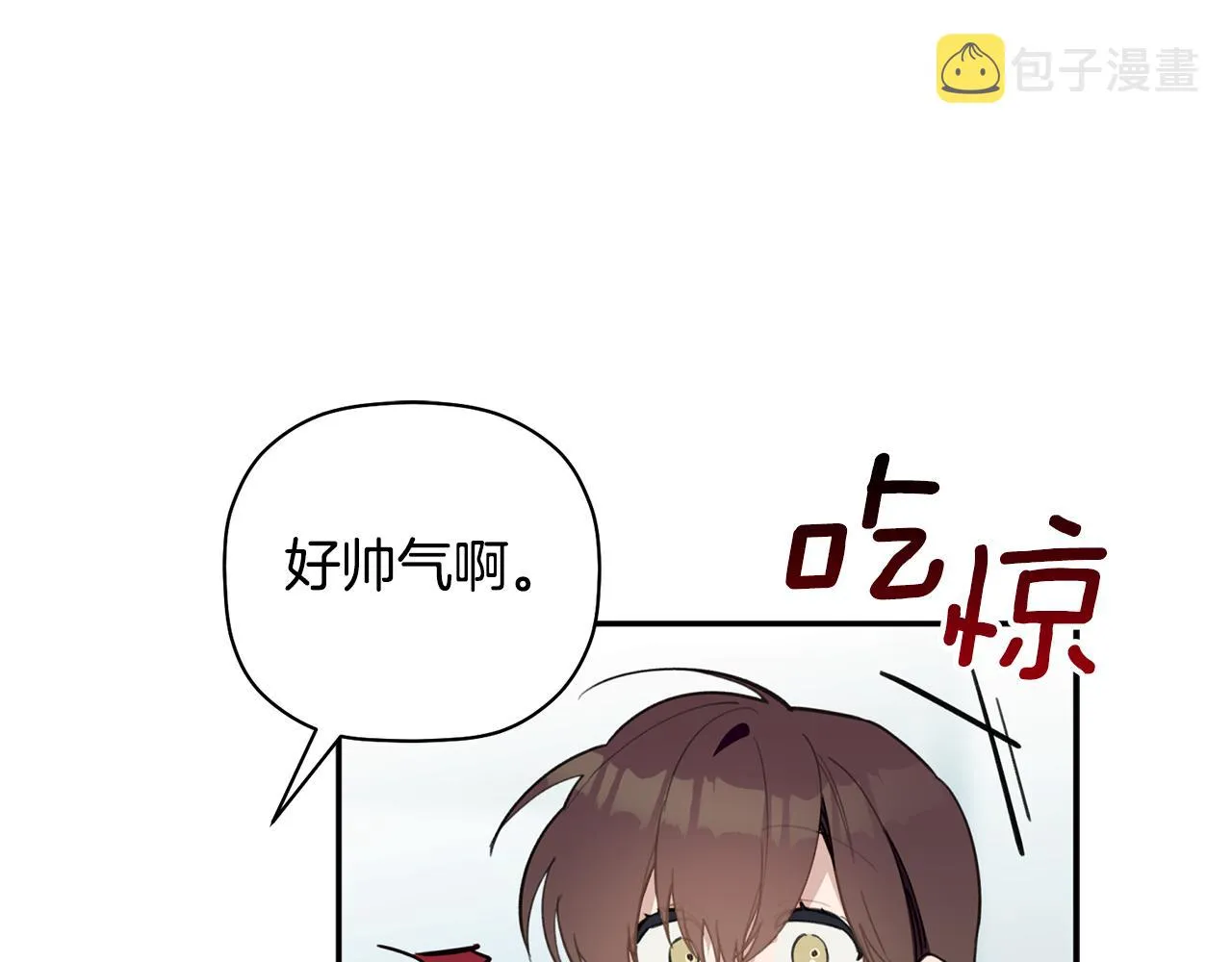 第42话 是同一个人吗？ 第65页