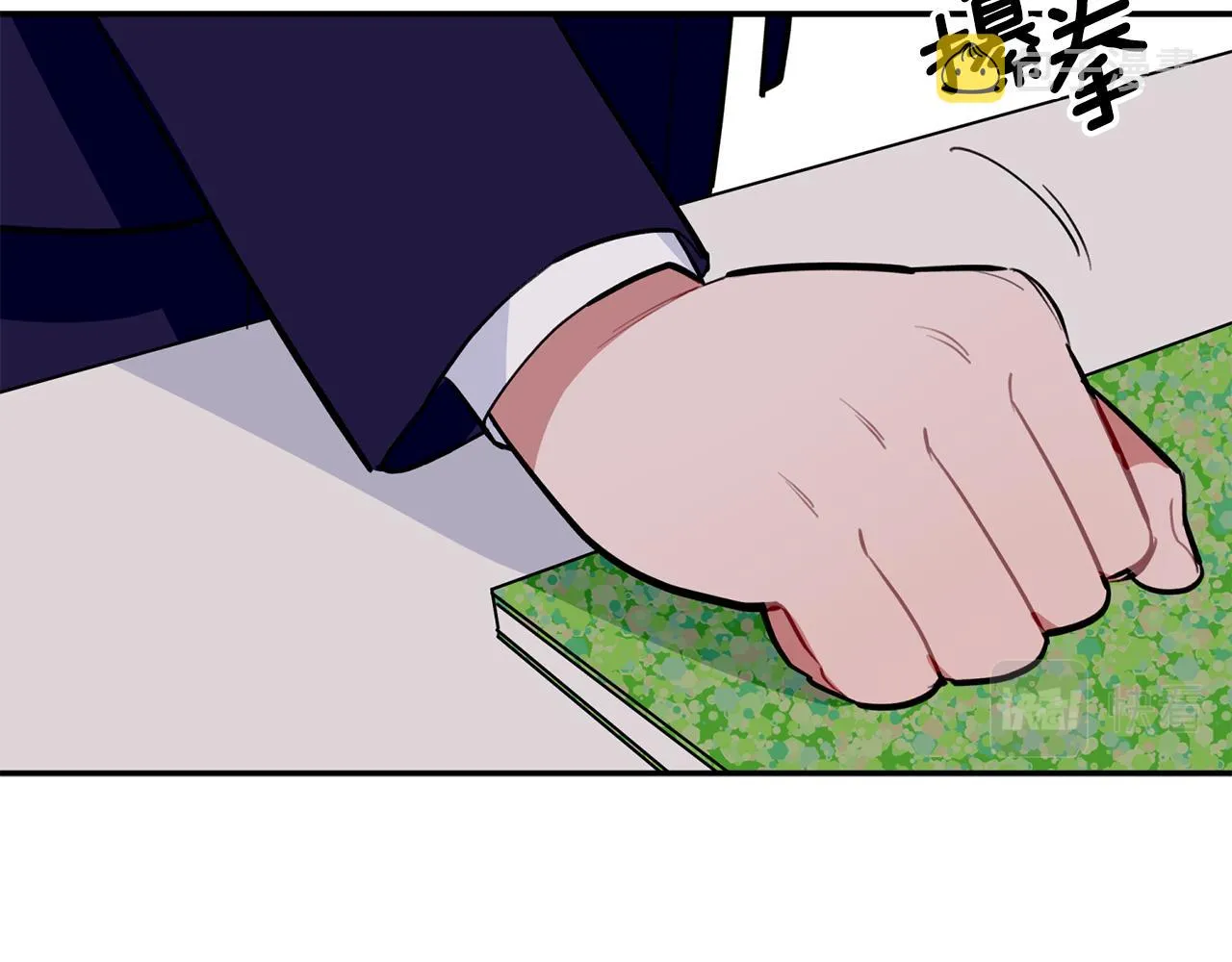 第42话 是同一个人吗？ 第79页