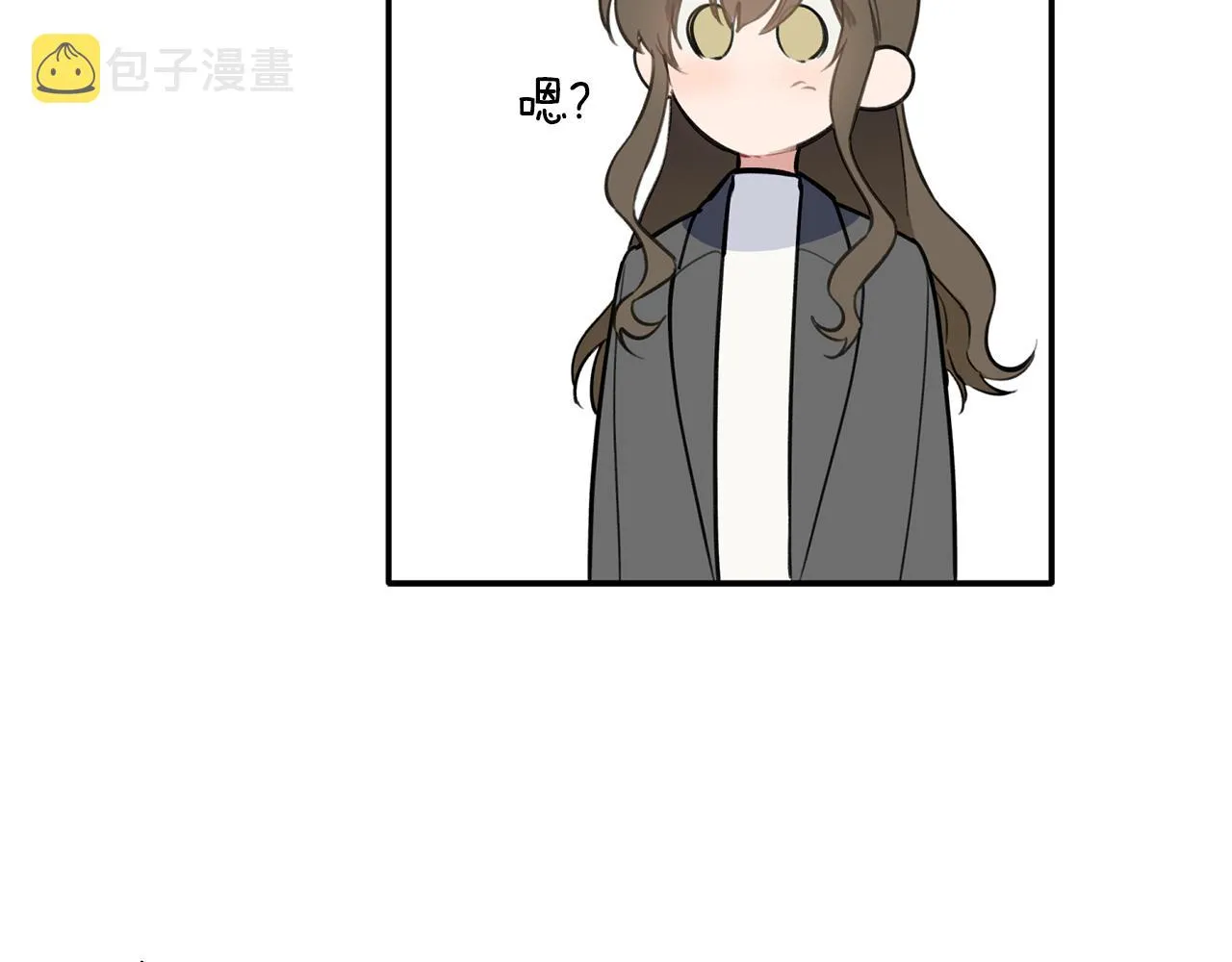 第42话 是同一个人吗？ 第98页