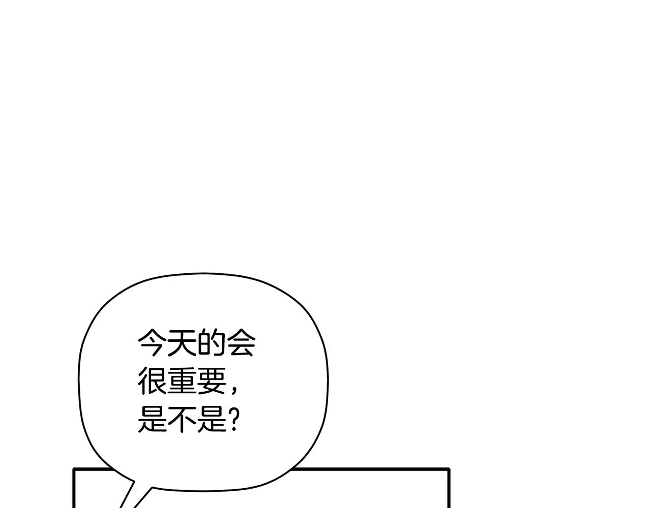 第41话 各自安好吗？ 第103页