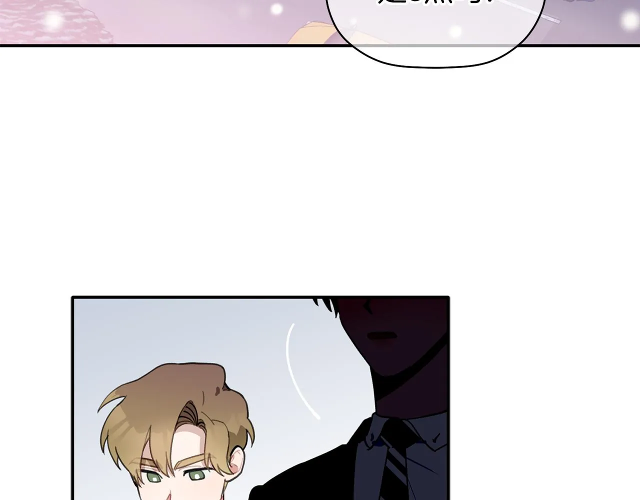 第41话 各自安好吗？ 第118页