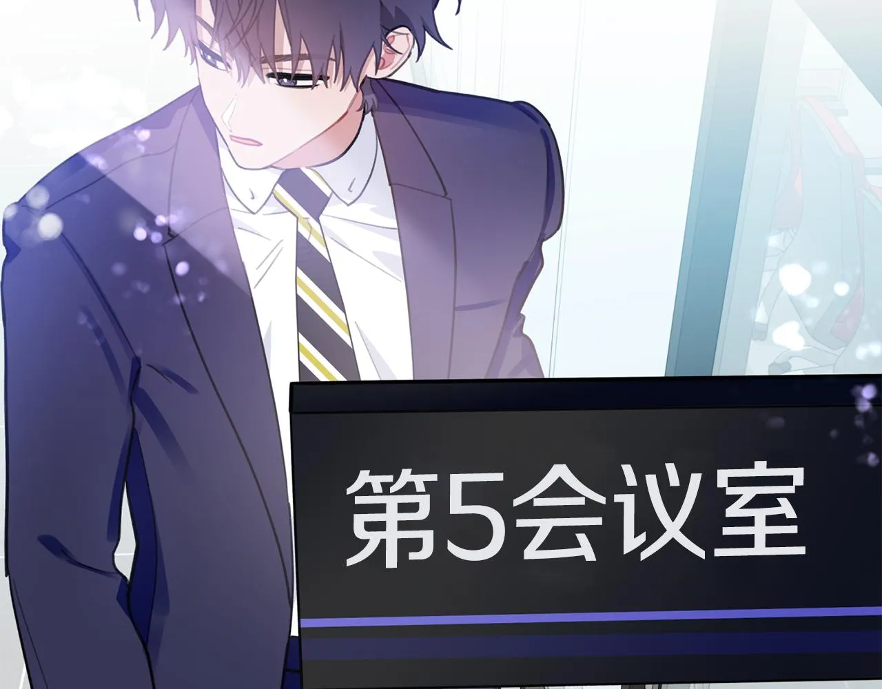第41话 各自安好吗？ 第126页