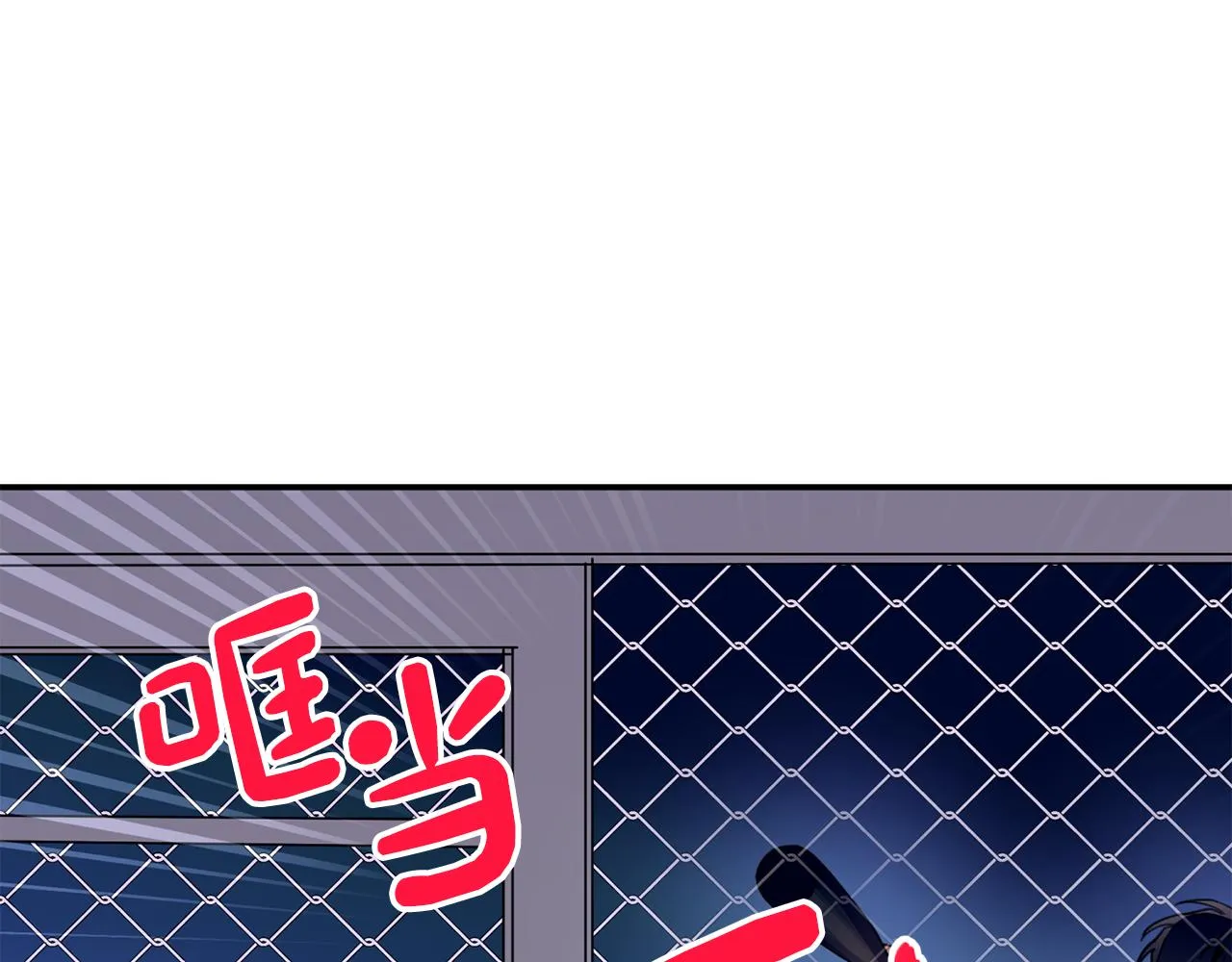 第40话 不在彷徨 第7页