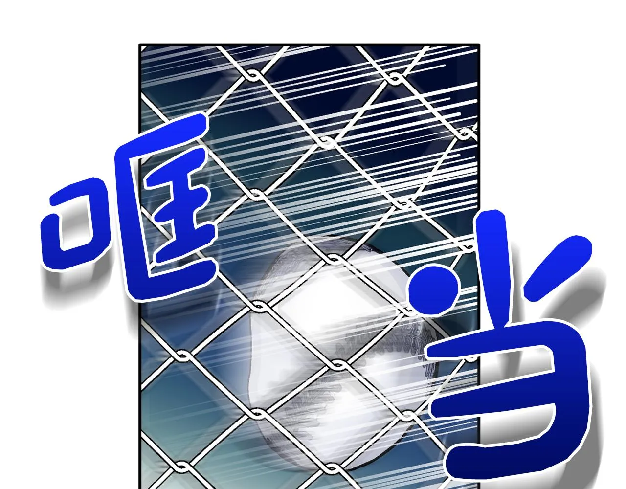 第40话 不在彷徨 第10页