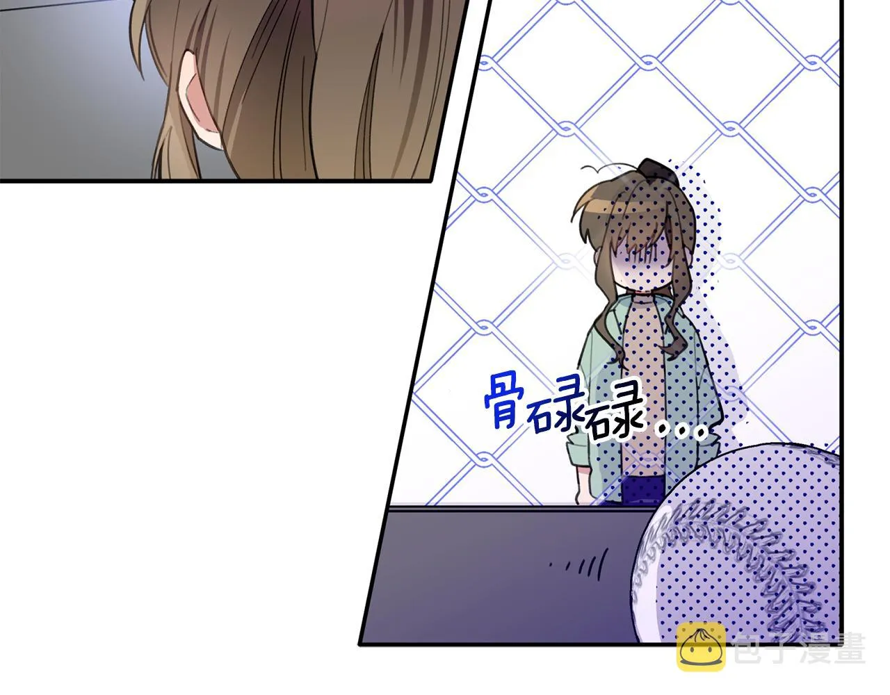 第40话 不在彷徨 第13页