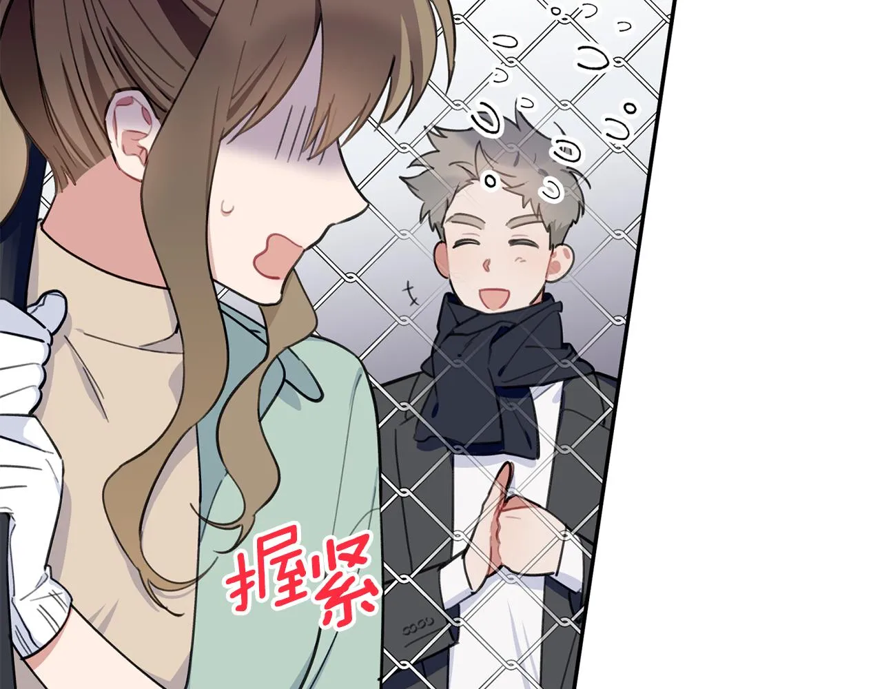 第40话 不在彷徨 第28页