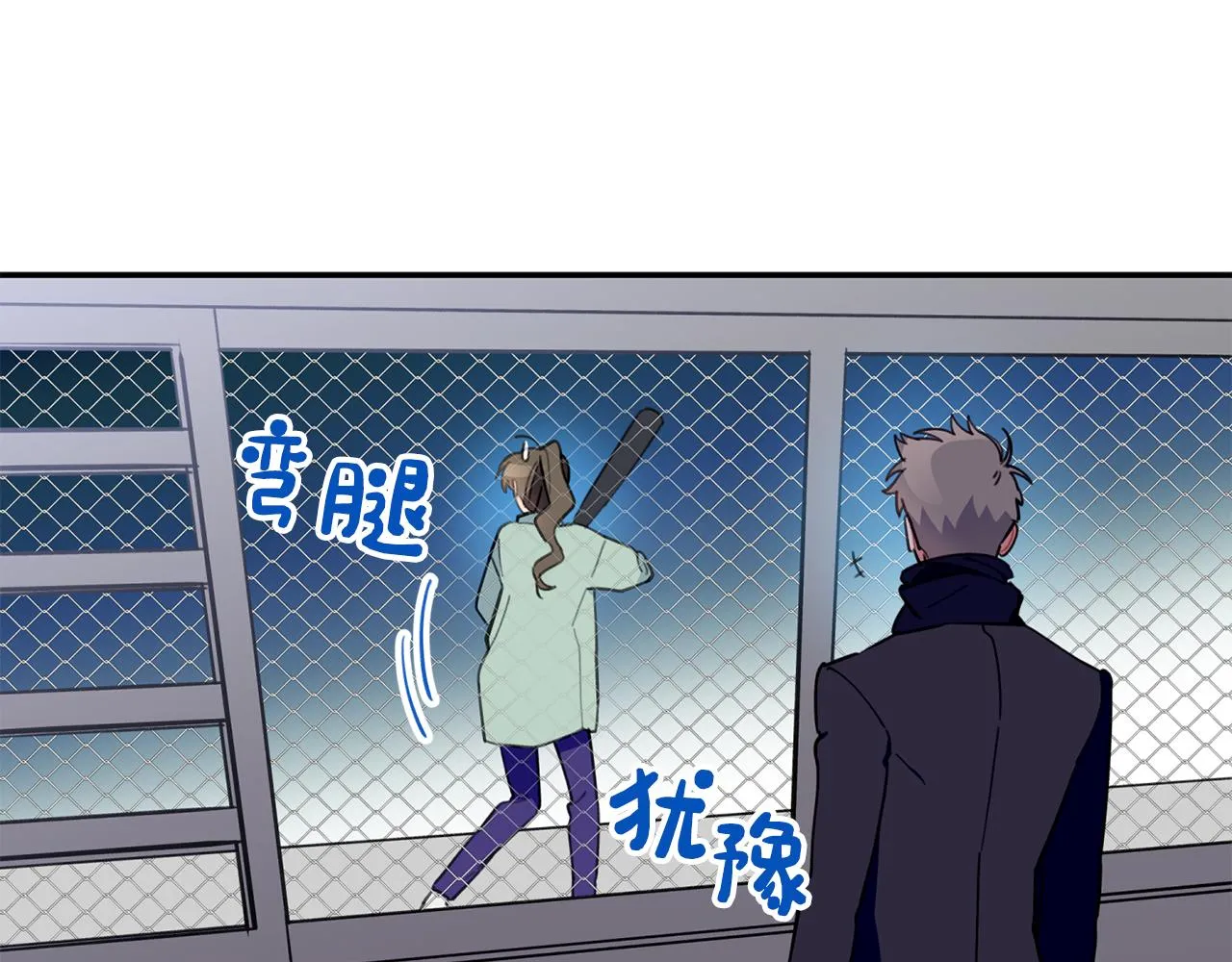 第40话 不在彷徨 第30页