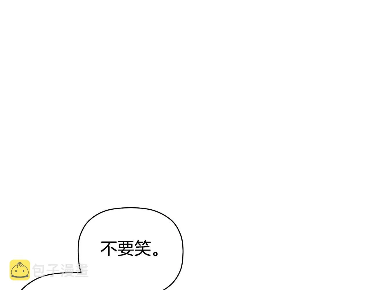 第40话 不在彷徨 第32页