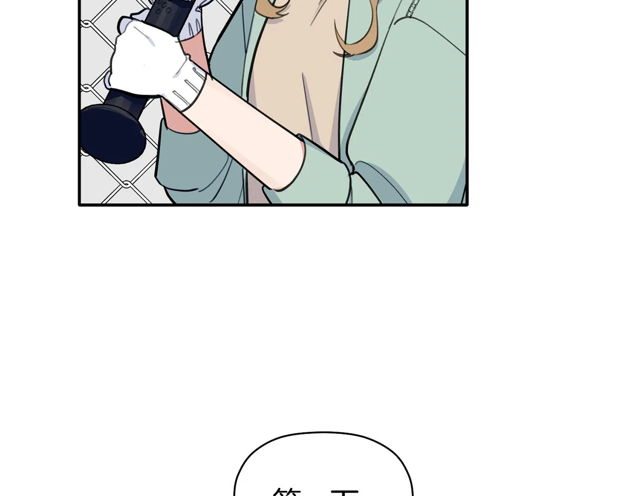 第40话 不在彷徨 第34页