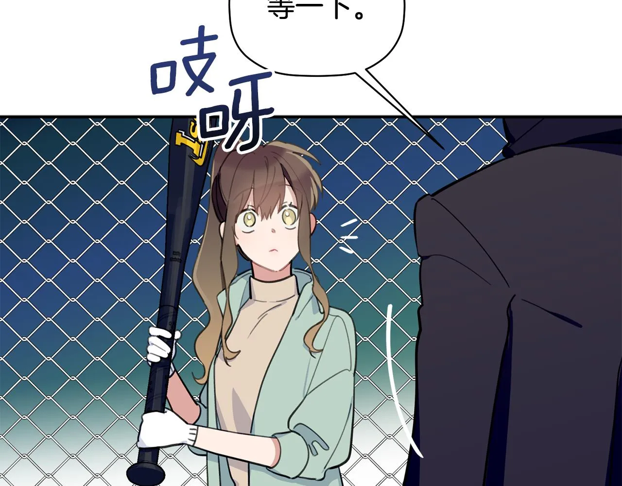 第40话 不在彷徨 第35页