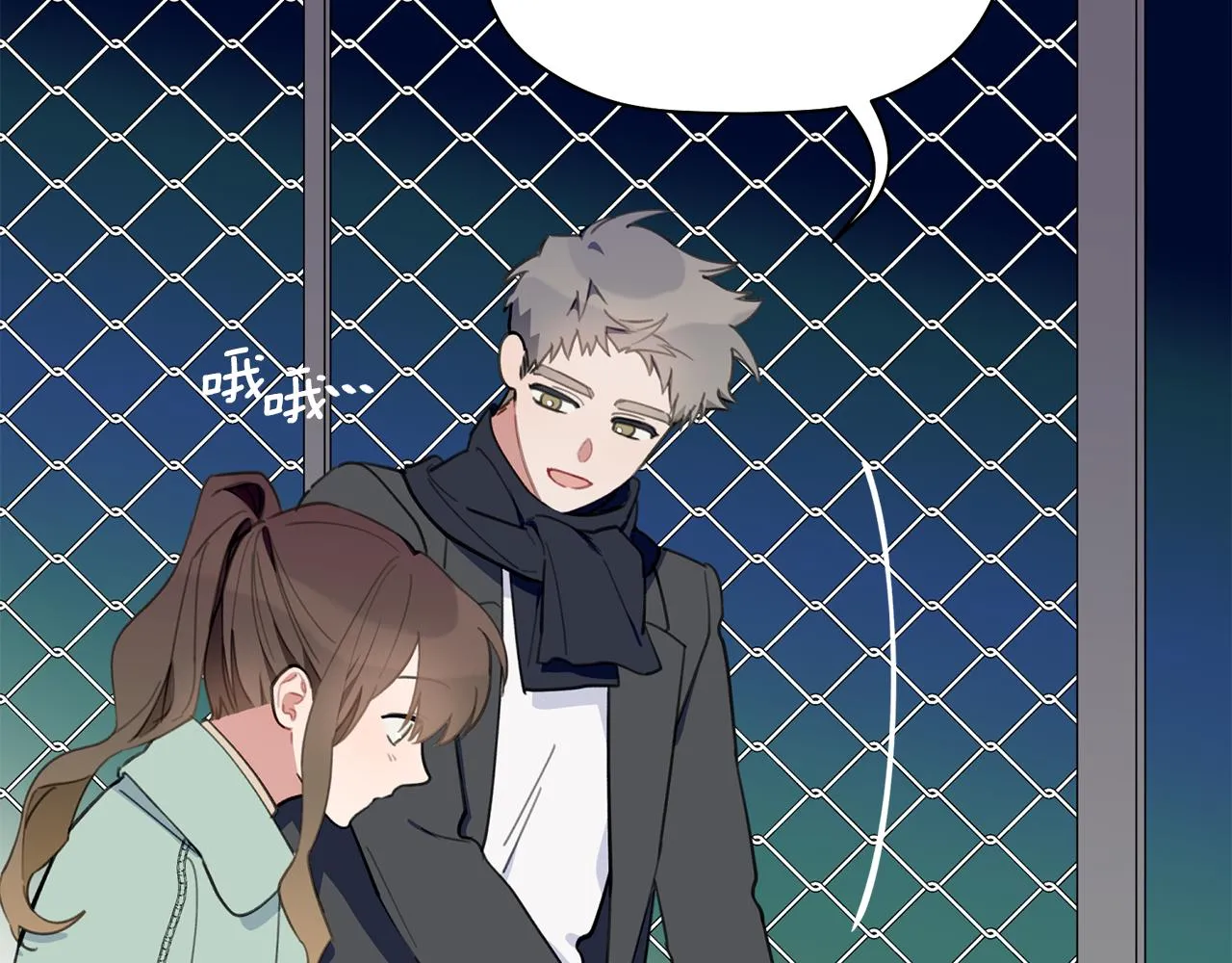 第40话 不在彷徨 第37页
