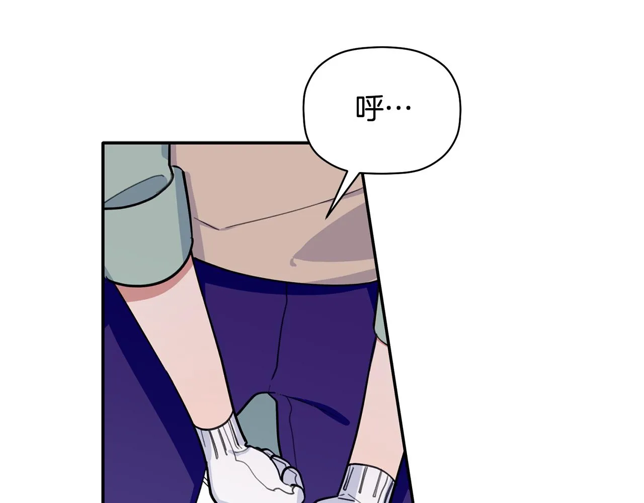 第40话 不在彷徨 第39页