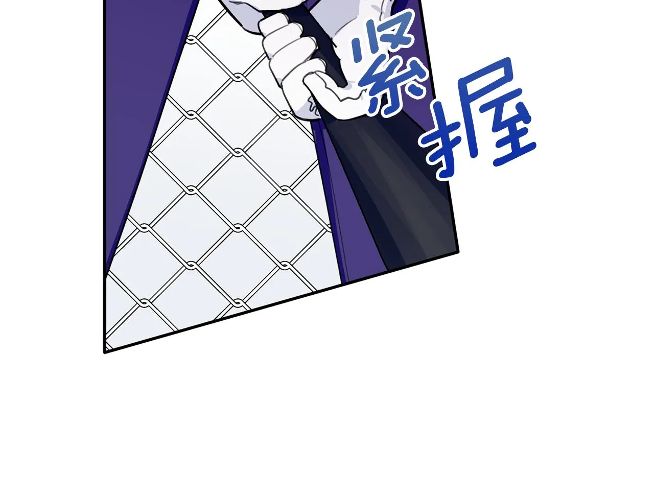 第40话 不在彷徨 第40页