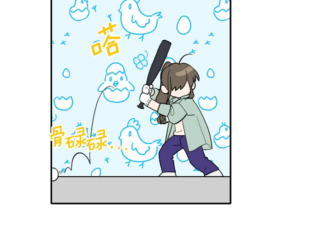 第40话 不在彷徨 第46页
