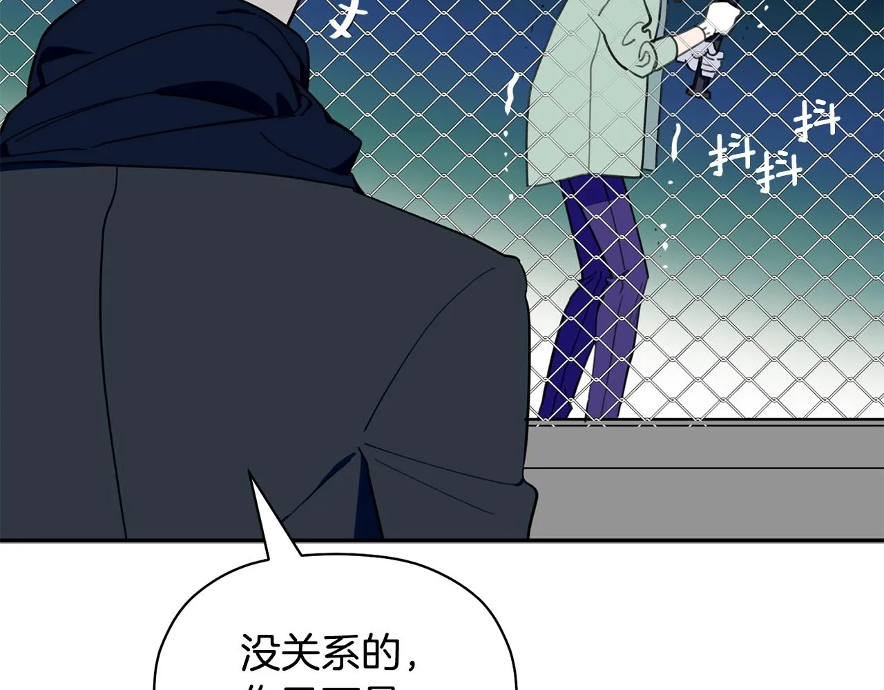 第40话 不在彷徨 第48页