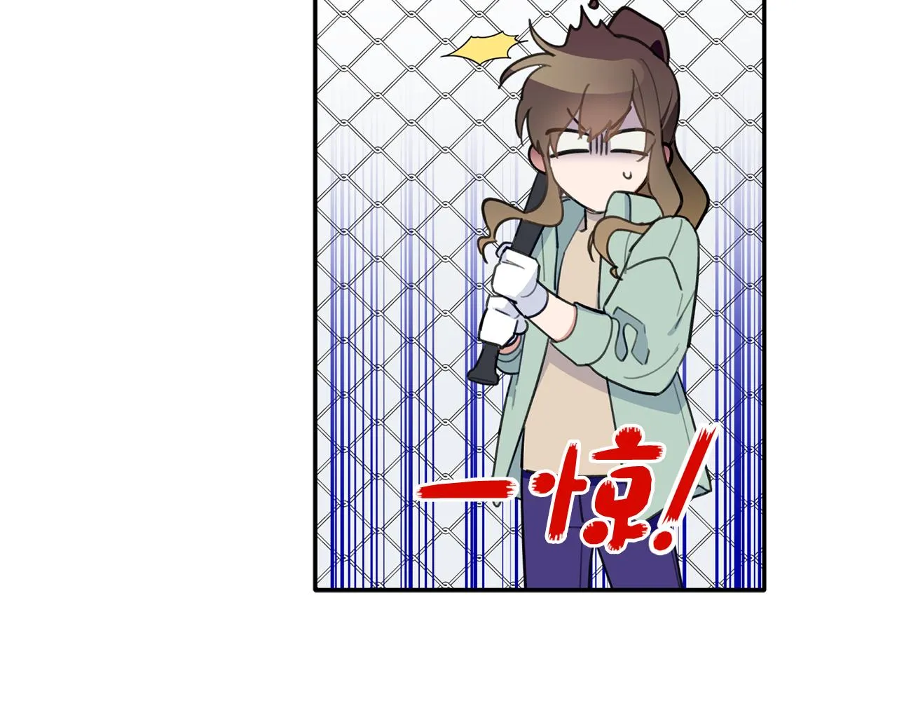 第40话 不在彷徨 第50页