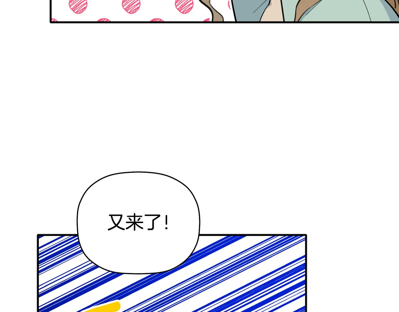 第40话 不在彷徨 第63页