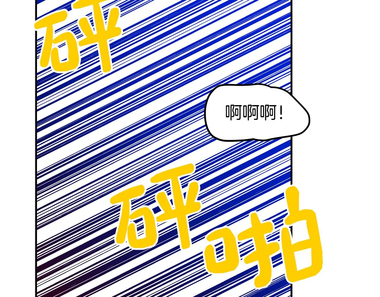 第40话 不在彷徨 第64页