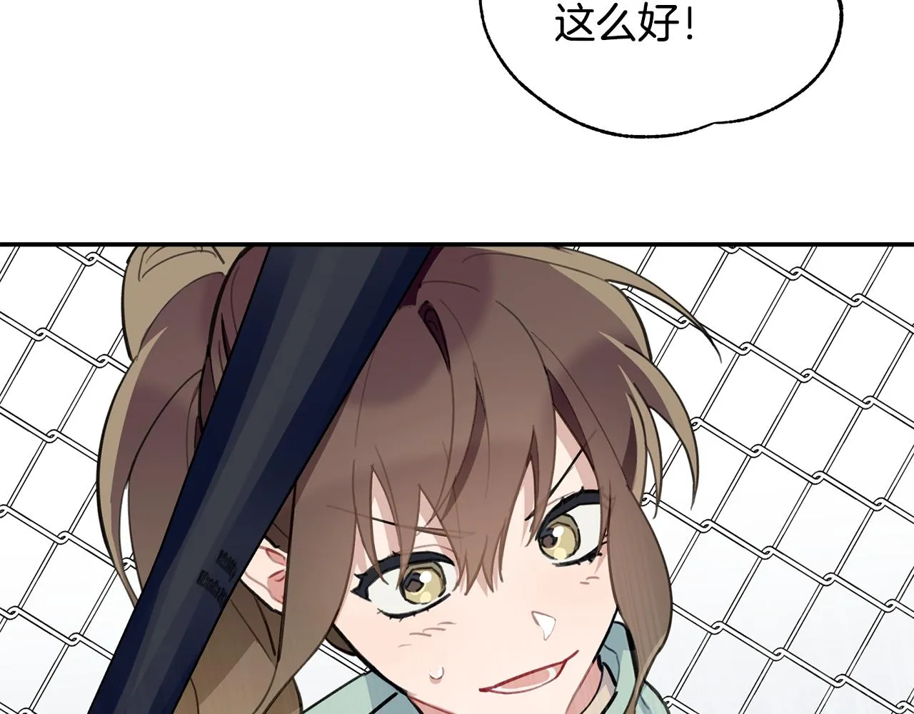 第40话 不在彷徨 第66页
