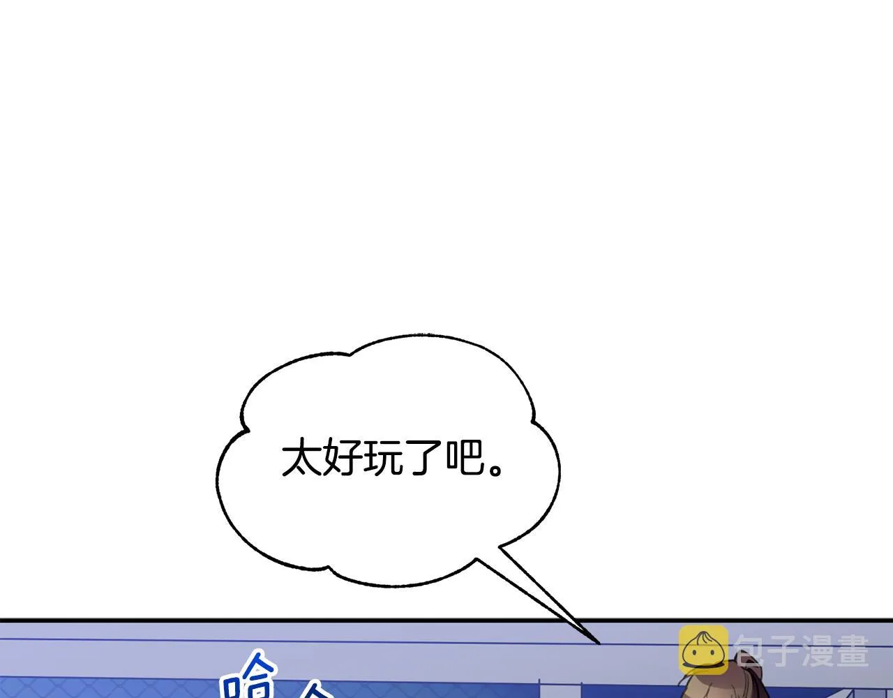 第40话 不在彷徨 第73页