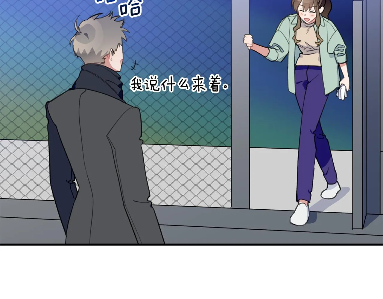 第40话 不在彷徨 第74页